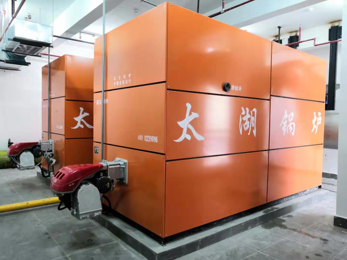 南川萬達真空鍋爐